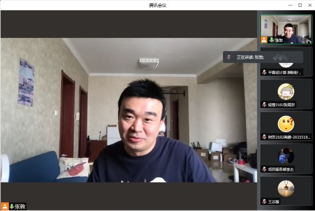 打破舒适圈 勇敢书写“你”的传奇——青藤书院举办“读懂他/她的范儿”系列活动第7期