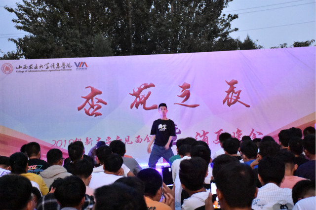 【2019迎新季】地球在流浪 杏花在等你