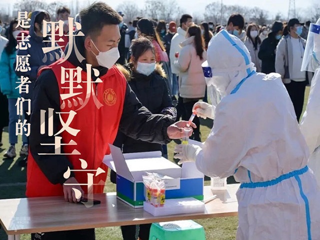 驿路梨花 春回大地 雷锋精神诠释人间大爱——无边书院谷社谷乡志愿服务队特别活动
