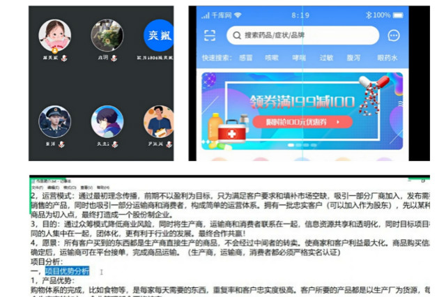 【1+1>2】无边书院携手双体系卓越人才教育基地——“英才名匠”职场CIO培训计划第二期活动
