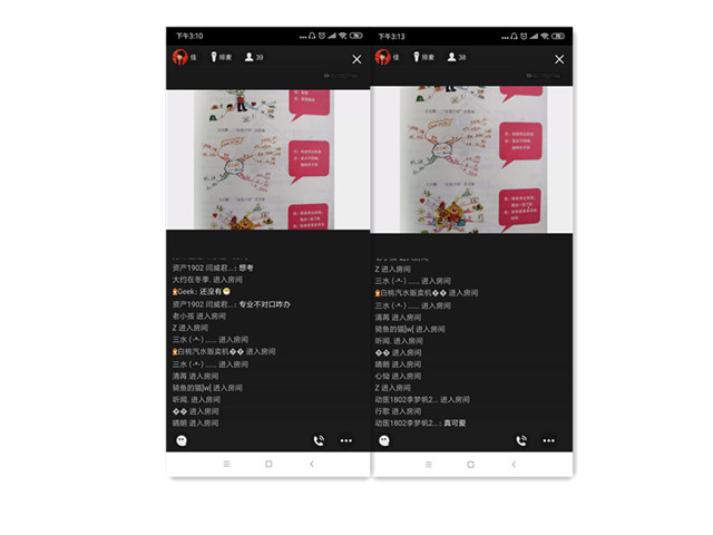思维导图讲规则 思辨能力出真知——箕城书院开展思维导图方法与训练第8期