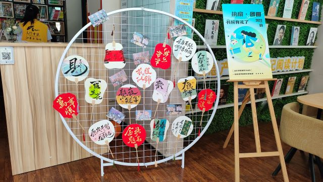 【书院传真】玩转书院社区:第一周书院活动亮点集锦