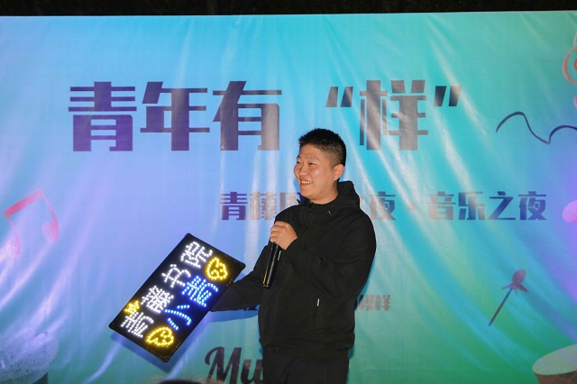 聆听梦想旋律 感受歌声的力量——青藤书院举办青藤周末之夜·音乐之夜第28期“青年有样”