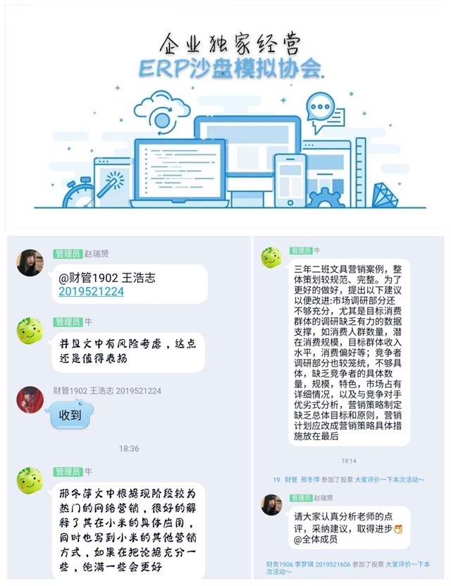 书院青春工作坊第3期:更多精彩“云”活动来袭啦