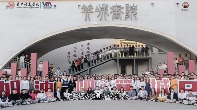 最燃“书香”线路出炉!看7队营销官实力圈粉——第五届“我眼中的书院”书院营销官实践大赛