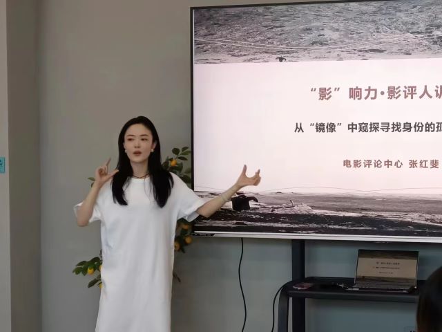 【1+1>2】“影”享时刻 美学共创ing——上河书院 电影评论中心融合纪实
