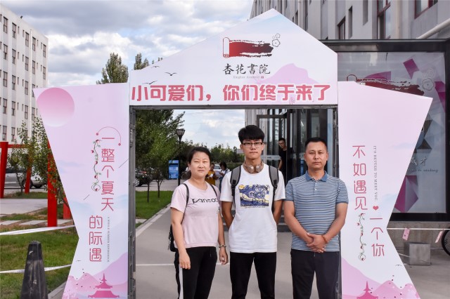【迎新纪实】又是一年迎新时 欢欢喜喜迎生来——杏花书院迎新首记