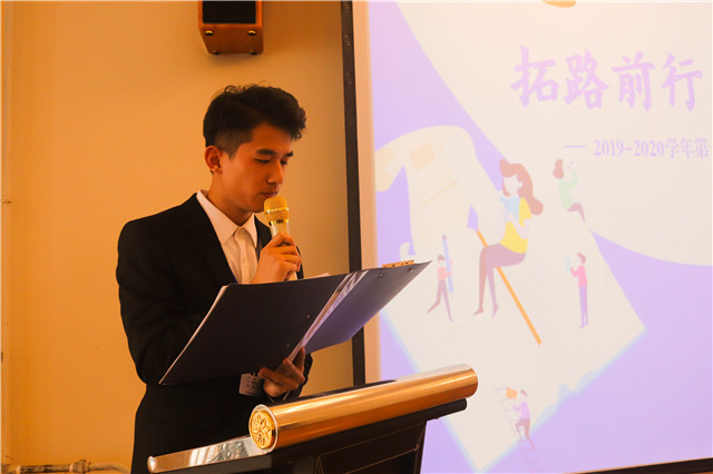 创新青春之思 未来共勉前行——箕城书院2019-2020学年第一学期期中工作座谈会