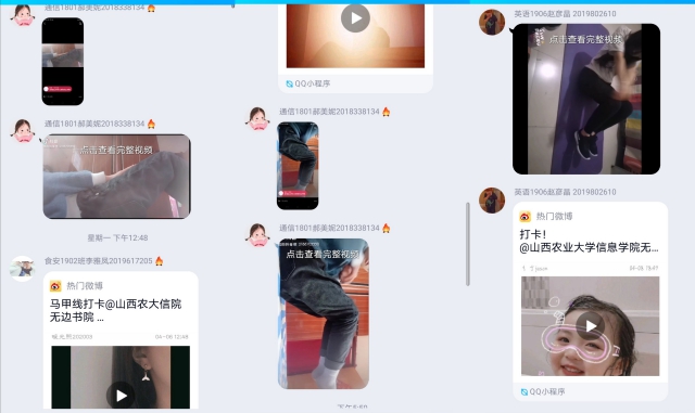 自律的程度,决定人生的高度——无边书院“37°舞”第三期线上活动