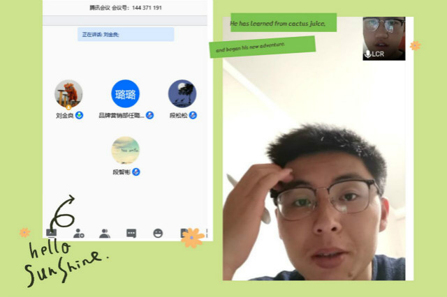 【1+1>2】无边书院携手双体系卓越人才教育基地“英才名匠”职场CIO培训计划第三期活动