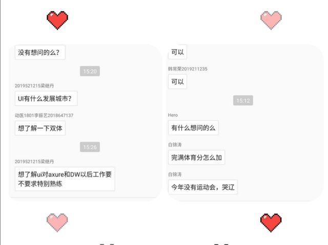 引领前进之路 照亮前景未来——无边书院“学长来了”第三季第5期线上活动