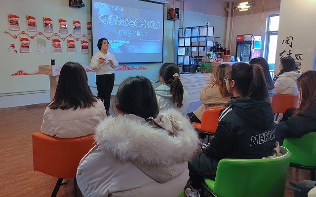 “悦”读时光 沉浸于书香墨——太行读书会第14期