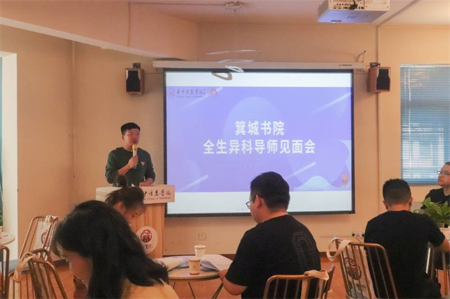 【书院传真】箕城书院2021年9月特色亮点活动回顾