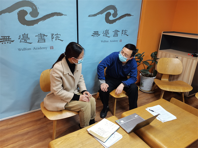 职场人生 心影随动——无边书院职场“会”技能锻造计划第四期