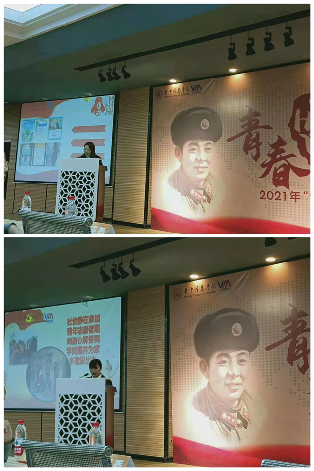 青春旅舍 就这个Young:用“微爱”传递雷锋精神——无边书院雷锋宿舍专访报道