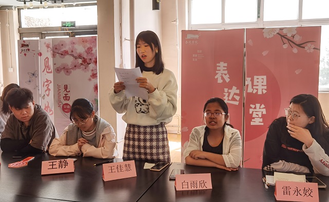 【表达力提升计划】辩响青春 论道求真——“我有话说辩论会”第三季第2期