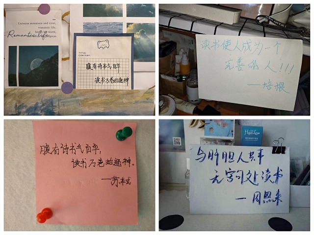 世界读书日：云端悦读 聚焦新商科人才培育