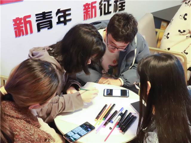 以思辨之名 规划美好未来——箕城书院举办大学生生涯规划第10期