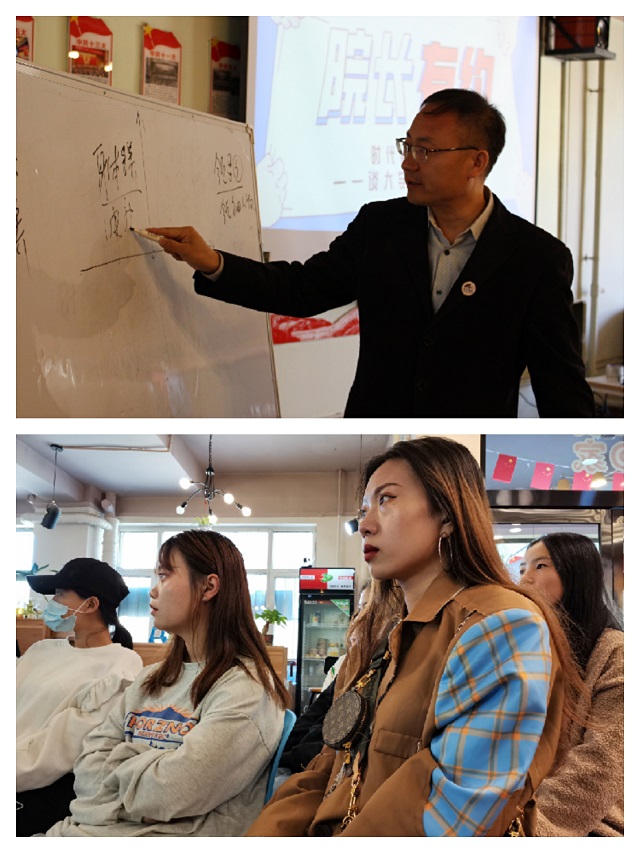 聆听时代最强音 太行书院名誉院长畅谈“大学生生涯发展”