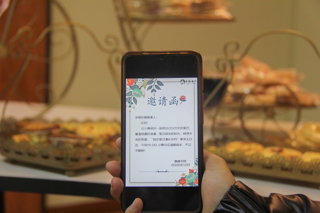 温暖相伴 不负期待与感动——青藤书院举办“陪你度过漫长岁月”集体生日会