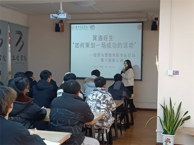 【书院传真】箕城书院2021年11月特色亮点活动回顾