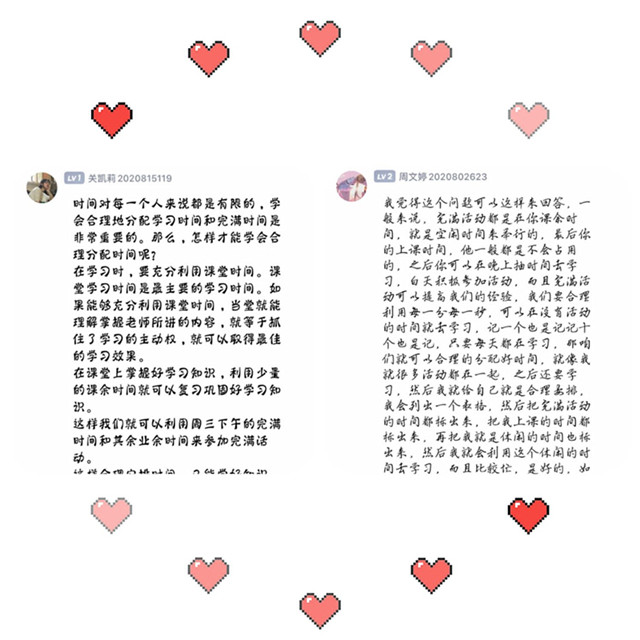 聆听心灵之声 打造精神家园——【灵动无边】心情小筑 聆听奇幻漂流第12期