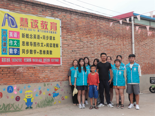【三下乡】为墙面添一道风景 为乡村增一分魅力——箕城书院新青年乡村调研观察团“三下乡”社会实践活动之涂鸦纪实