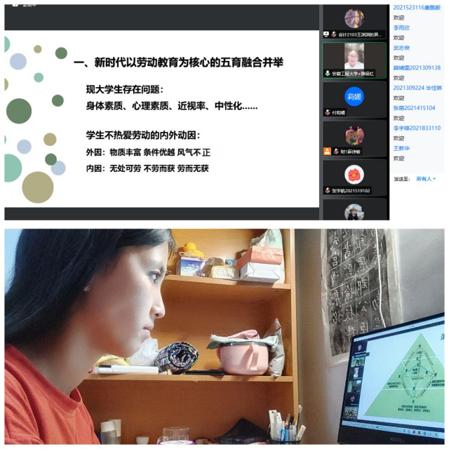 【1+1>2】借勤劳风唤花醒 劳动春雨润九州——智能工程学院联动太行书院开展劳动教育活动