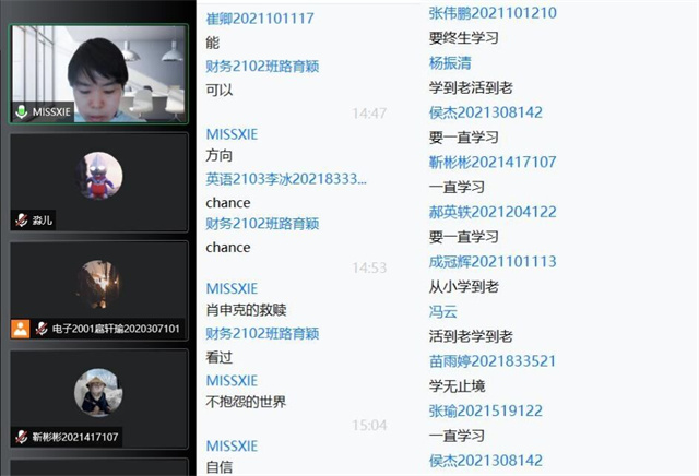 职场心健康 用心去护航——“职场闯关”第2期:心理健康关