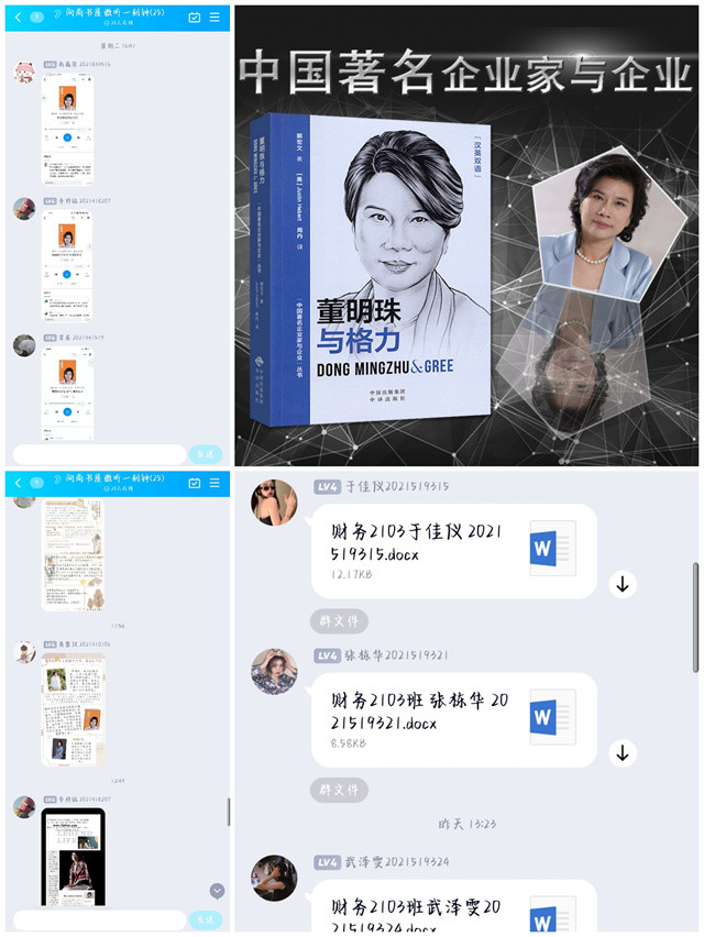 复刻难以超越的女性魅力——向商书屋第14期
