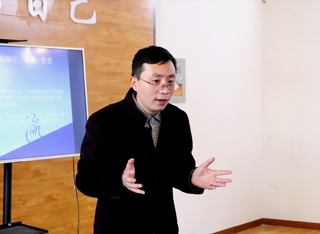 心理学 金融资产中的“高富帅”——箕城书院举办第十三期“青春身心小驿站”活动