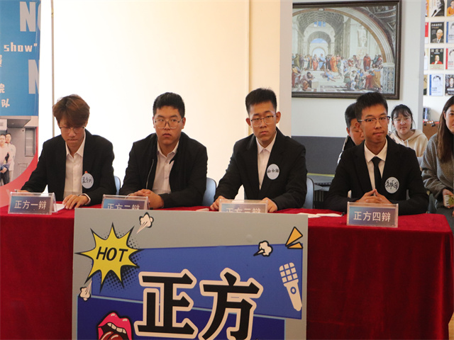 辩以启思 论以明理——晋中信息学院2023年“启思辨理talk show”辩论赛全新开赛!