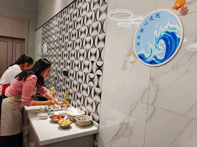 赴大海餐厅 感家宴膳情——第一期院长共膳:大海的餐厅