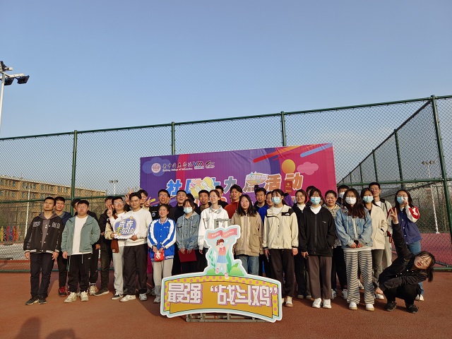 回味青春足迹 寻找童年乐趣——太行书院社区十九点行动之“斗鸡争霸赛”