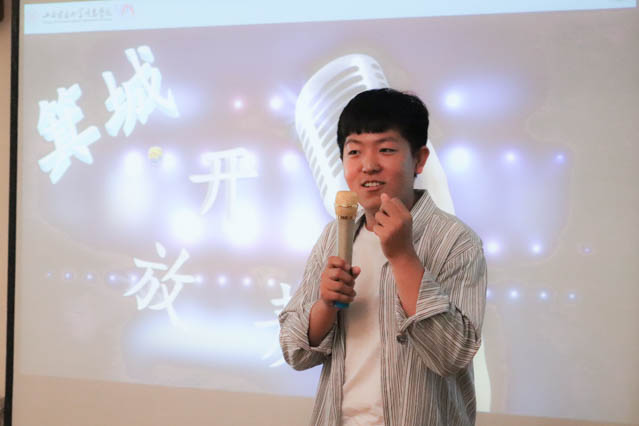 箕城书院举办第二期“箕城开放麦”个人脱口秀活动