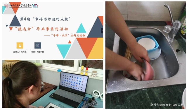 书院第13周活动纪实·我们一起“趣”书院