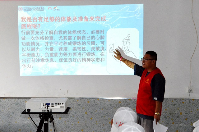 举安全之盾 防事故之患——太行书院“同一片蓝天下”关爱留守儿童服务队