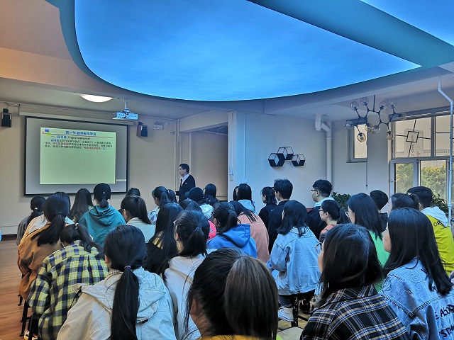 星空大讲堂——“超导技术及其应用”