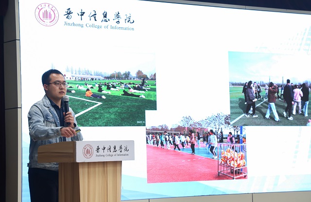 蓄力启程!我校组织开展2023年度秋季学期全生异科导师专题培训
