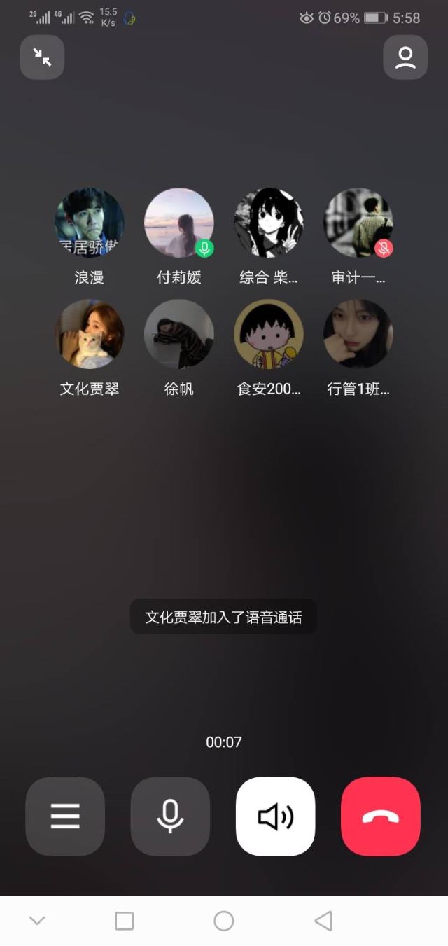 学如逆旅 一舟以航 ——太行书院第70期37度导航人生