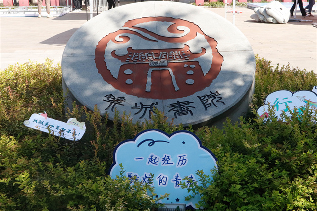 【迎新纪实】“箕”遇是你 心“新”相惜——箕城书院2022级迎新事记