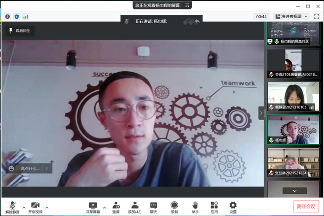 规范普通话 塑造好声音——杏花书院第22期表达力课堂