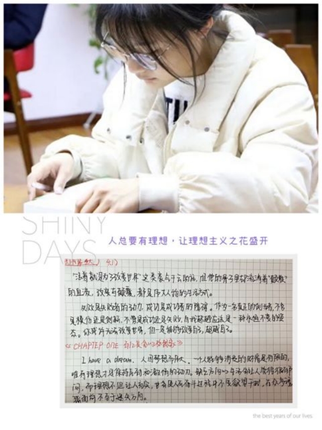 【书院传真】春日不迟 以自律丰盈身心——第23期“21天晨起计划”成长营落下帷幕