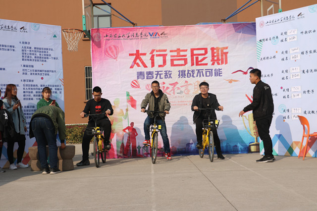 太行吉尼斯 在新的时间勇创人生记录——太行书院“书院日”太行吉尼斯篇