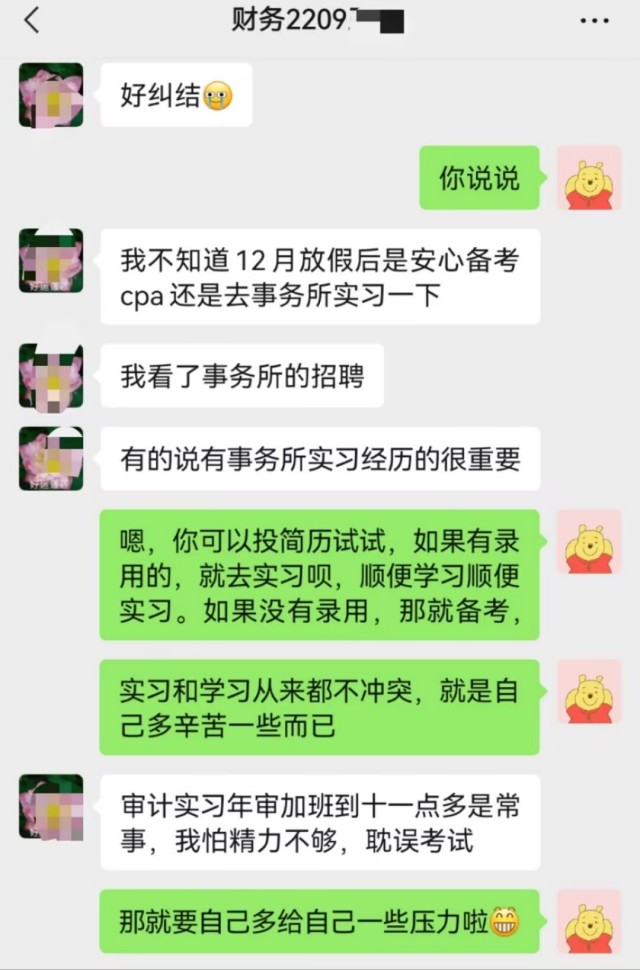 大放异彩 假期社会实践为就业赋能——青藤书院全生异科导师说