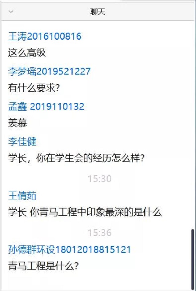 勇于突破 博采众长 遇见更好的自己——青藤书院举办常青藤名校交流营第3期