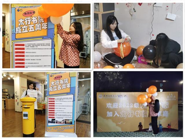 【迎新纪实】聚首信息学院 驻足太行书院