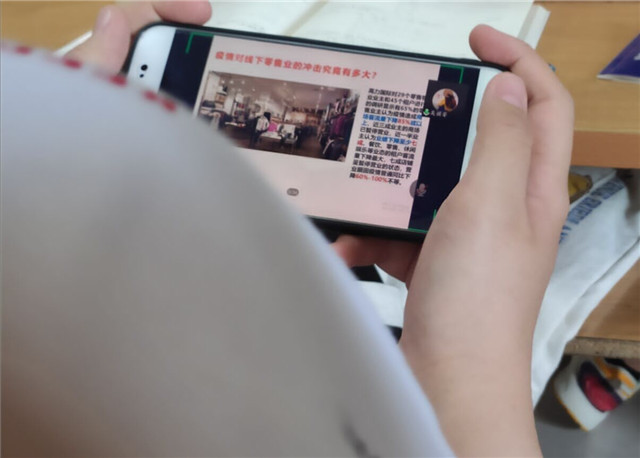 【1+1>2】“危机”下,把握零售业数字化转型关键——青藤书院举办营销创想沙龙第16期
