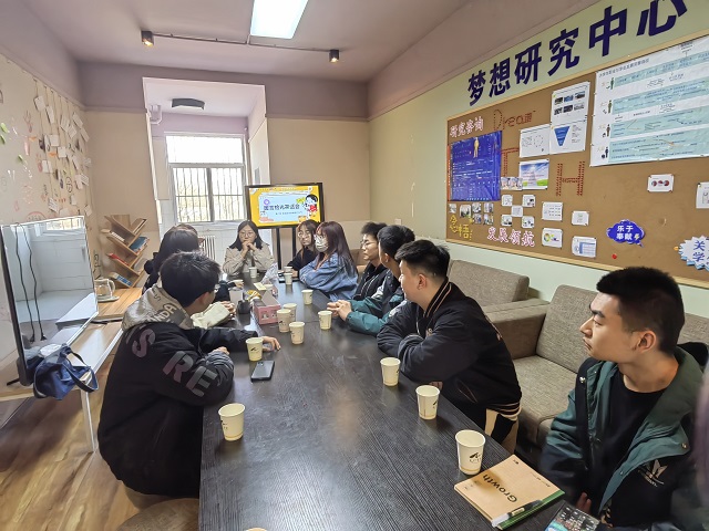 抚平阡陌 共建康衢——太行书院暖言拾光茶话会第六期