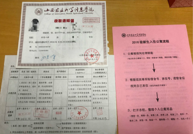 诉说青春时光 封存美好记忆——无边书院“年少有你 不说再见”2020年毕业季活动